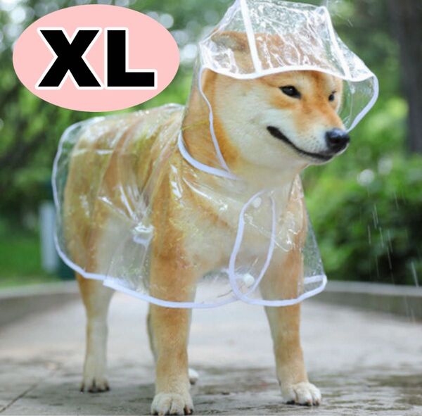 犬用レインコート XLサイズ ペットレインコート 小型犬 中型犬 大型犬 レインコート耐水性 着脱簡単 かわいい 写真映え