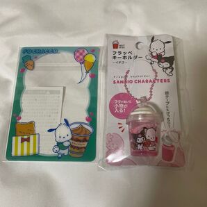 サンリオ フラッペキーホルダーイチゴ クロミ&ポチャッコおまけつきファミマ特典ポチャッコクリアシート追加しました!