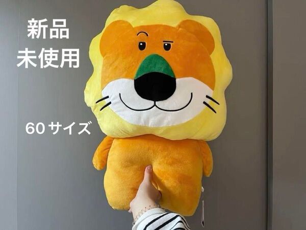 たべっこどうぶつ THE MOVIE わくでかぬいぐるみクッション らいおんくん