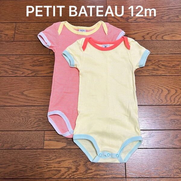 プチバトー PETIT BATEAU 半袖ロンパース 12m74㎝ 2枚セット
