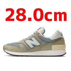 New Balance 1300JP Made in USA (2025) 28.0cm
