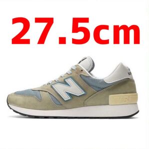 New Balance 1300JP Made in USA (2025) 27.5cm