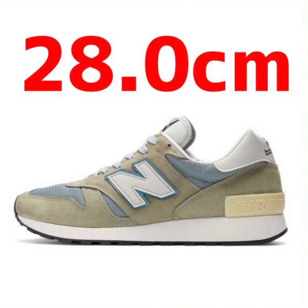 New Balance 1300JP Made in USA (2025) 28.0cm