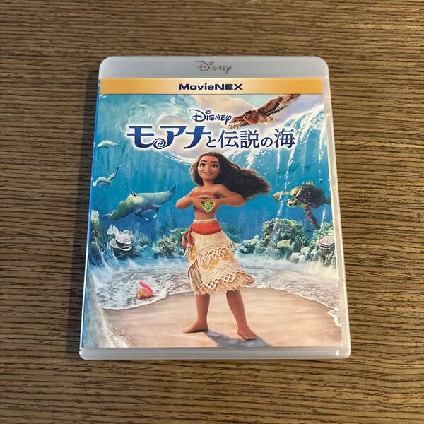 【美品】モアナと伝説の海 ブルーレイ