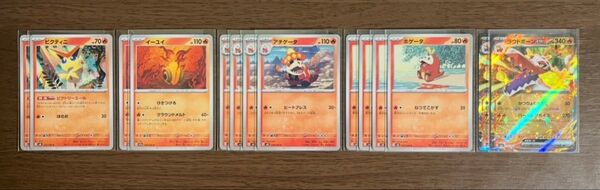 ポケモンカード ラウドボーンex進化ラインセット