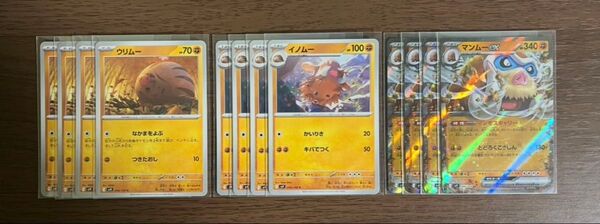 ポケモンカード 進化ラインセット