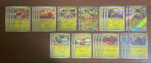 ポケモンカード メガヤンマexデッキパーツセット