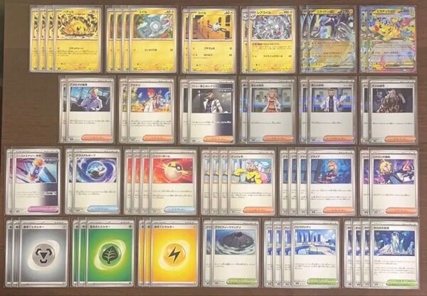 ポケモンカード ピカチュウexのデッキパーツセット