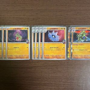 ポケモンカード ロケット団の進化ラインセット