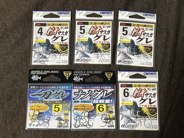 オーナー 刺牙グレ がまかつ 一刀グレ ナノグレ 6点セット