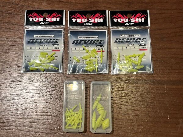 YOU-SHI フカセパーツ デバイス からまん棒 オマケ付き