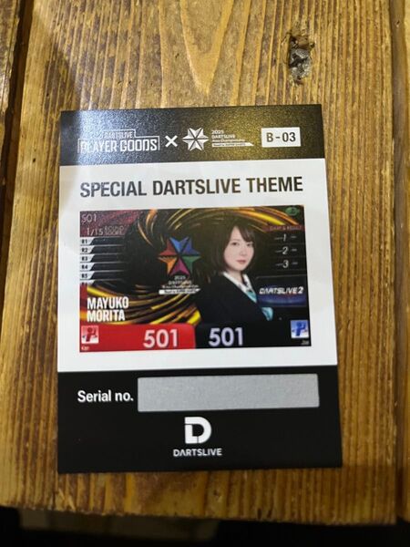 ブラックホールくじ 森田真結子 DARTSLIVE Area Championship 2025 テーマ