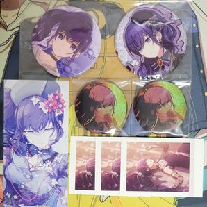 プロセカ 朝比奈まふゆ まとめ売り