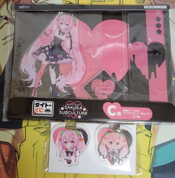 《値下げ不可》桜ミク タイトーくじ 初音ミク① まとめ売り
