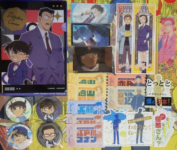 《画像⑤枚あり》名探偵コナン コナンカード モバイルステッカーコレクション クリアフォトカード チョコエッグ まとめ売り