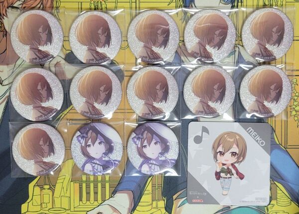プロセカ グリッター缶バッジ グリ缶 MEIKO
