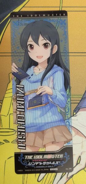 アイドルマスターシンデレラガールズ しおり 大石泉
