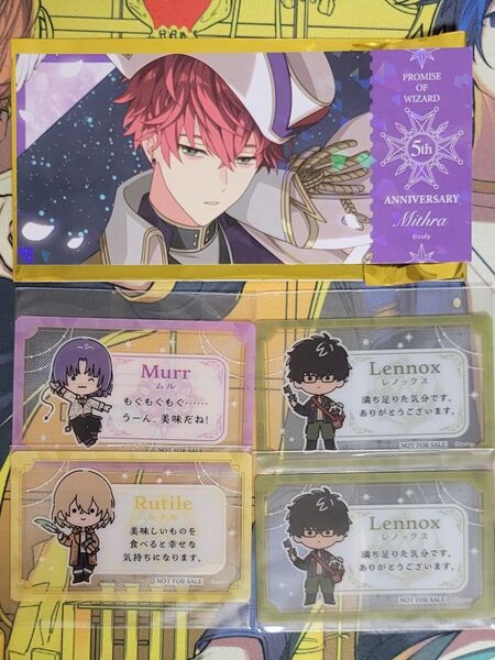 まほやく 魔法使いの約束 ホログラムチケット風カード ミスラ