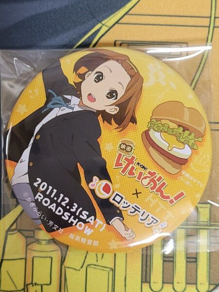 けいおん 映画 ロッテリア 缶バッジ 田井中律