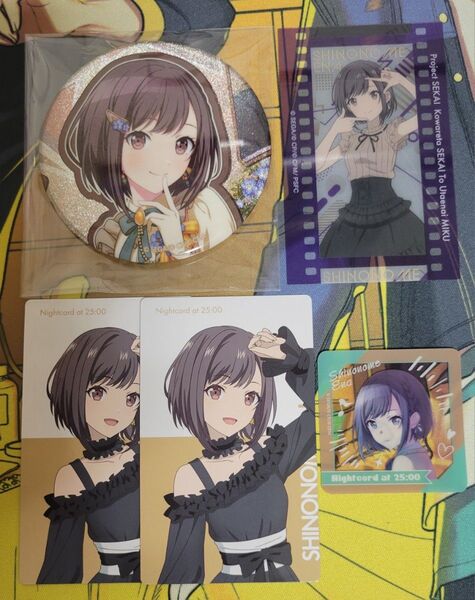 プロセカ 東雲絵名 まとめ売り