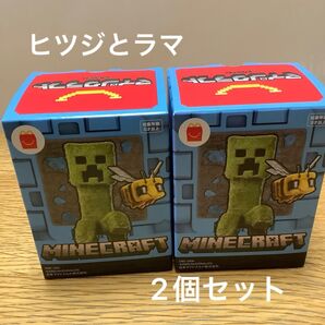 ハッピーセット マインクラフト 2個セット ヒツジ ラマ