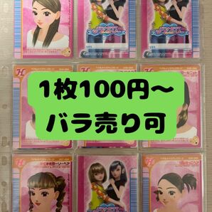 79枚【バラ売り可】ラブandベリー カードまとめ 2005年夏