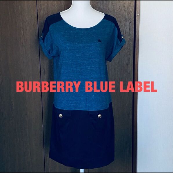 【美品】BURBERRY BLUE LABEL バーバリーブルーレーベル 切り替えミニワンピース 半袖チュニック サイズ38