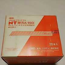 NTカッター 替刃A-150 NTカッターA S K型専用替刃 10枚入 20本_画像1