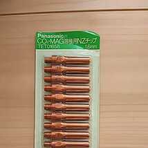 Panasonic CO2 MAG 溶接用NZチップ 1.6㎜ TET01658_画像1