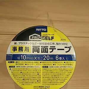 株式会社ニトムズ 事務用 両面テープ