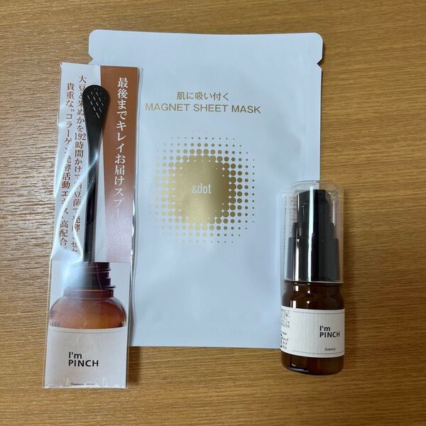 I'm PINCアイムピンチ エッセンス 美容液 10ml+ フェイスシートマスク