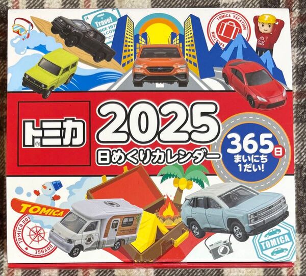 2025年 タカラトミー トミカ 日めくりカレンダー