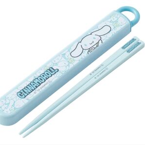 Sanrio サンリオ シナモロール 箸 箸箱セット