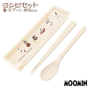 MOOMIN ムーミン リトルミィ コンビセット スプーン & 箸 セット