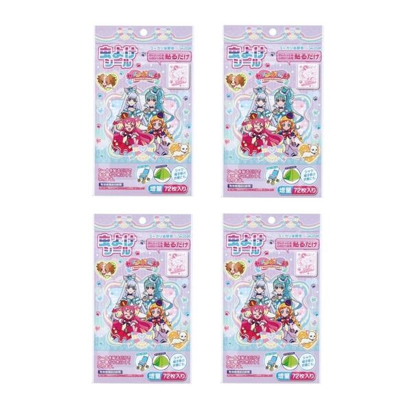 わんだふるプリキュア 虫よけシール 虫除けシール プリキュア 72枚入り×4袋