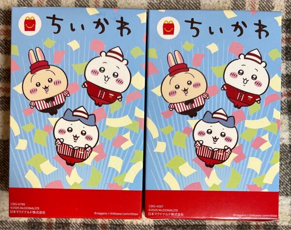 ちいかわ ハッピーセット おもちゃ 2点セット 第二弾 マクドナルド