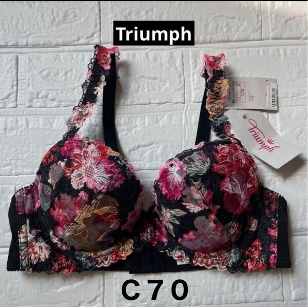 C70 トリンプ ブラジャー