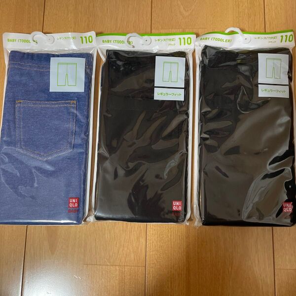 ユニクロ レギンス 7分丈 110サイズ