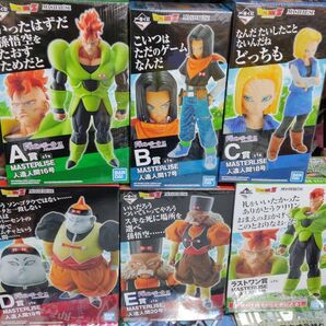 国内正規品 ドラゴンボール フィギュア一番くじ 人造人間の恐怖 フィギュア賞 フルセット DRAGONBALL FIGURE