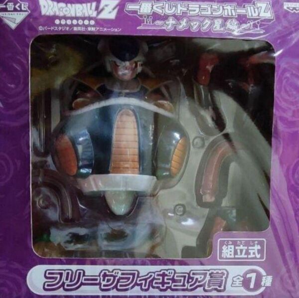 国内正規品 ドラゴンボール フィギュア レア 一番くじ ナメック星編 フリーザ フィギュア賞 DRAGONBALL