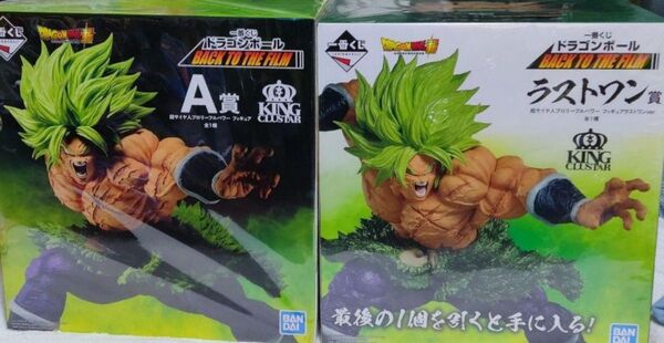国内正規品 ドラゴンボール フィギュアレア 一番くじ BACK TO THE FILM ブロリー 2点セット