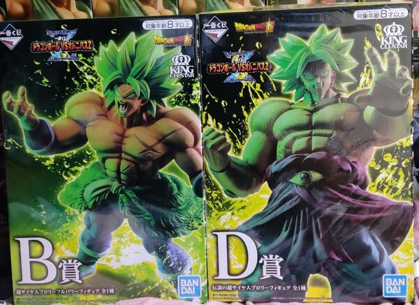 国内正規品 ドラゴンボール フィギュア 一番くじ オムニバスZ ブロリー 2点セット DRAGONBALL FIGURE