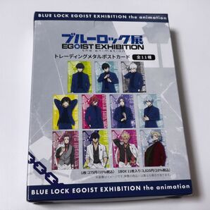 ブルーロック ブルーロック展 トレーディングメタルポストカード 公式 グッズ