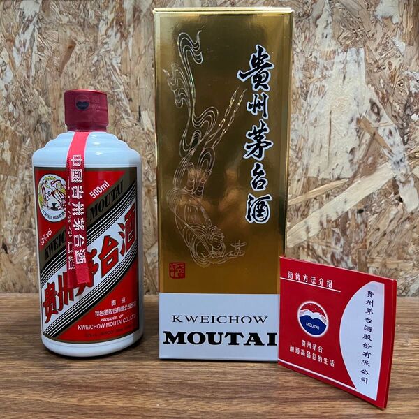 【未開栓】マオタイ酒 茅台酒 天女 53% 500ml 2021年 MOUTAI KWEICHOW 中国酒