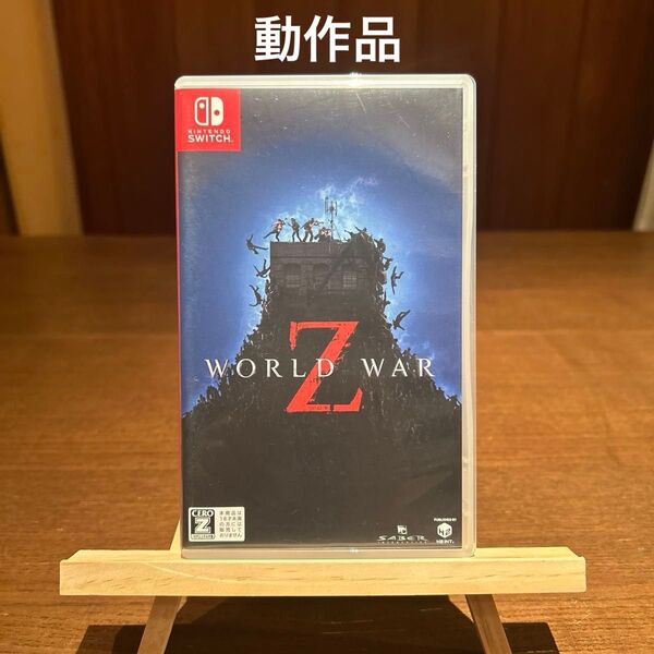 Nintendo Switch WORLDWAR Z スイッチ ワールドウォーZ
