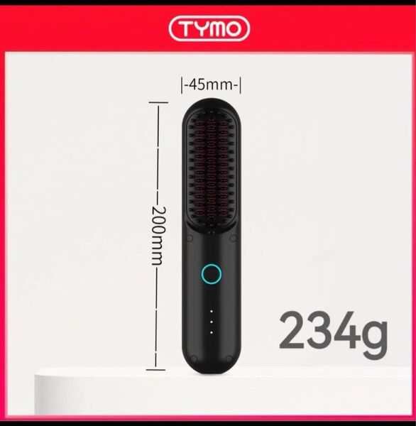 【美品】TYMO タイモ コードレス充電式 ストレートヘアアイロンブラシ ヒートブラシ ブラック 本体のみ