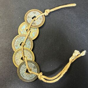 細工風水招財五帝銭 古美術 、置物 、縁起物、骨董品 、金属工芸 、旧家蔵出し