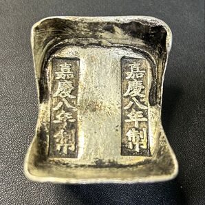 大清銀錠、銀塊 旧家蔵出し、骨董品、縁起物、希少、古美術、風水、金運、文化研究