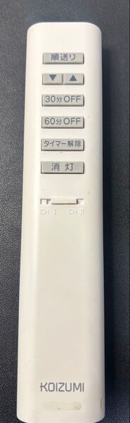 純正 リモコン KOIZUMI コイズ KRU-MRH-7D 照明リモコン