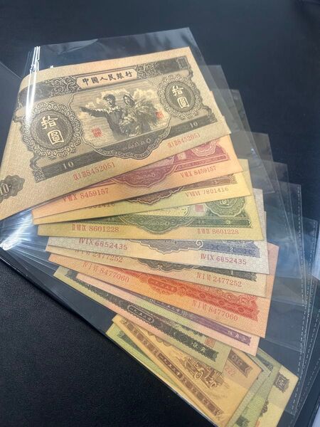 中国古紙幣札冊セット 中国紙幣、旧家蔵出し、骨董品、収蔵品、歴史研究、見本 旧紙幣 紙幣 外国紙幣 海外紙幣 古紙幣